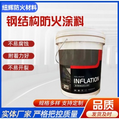 钢结构防火涂料膨胀型工程建材喷涂防火油漆钢结构防火涂料图2