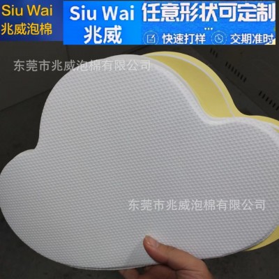 eva帽檐 加硬白色泡棉 减震耐磨内托 防滑垫片 可水洗衣服内衬图3