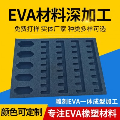 实力工厂木盒黑色eva内衬 防静电eva泡棉 38度高弹eva泡沫