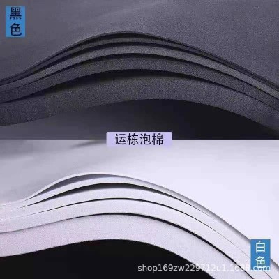 60度加硬高密度eva泡棉材料防撞减震板材缓冲防震动片材内衬图3