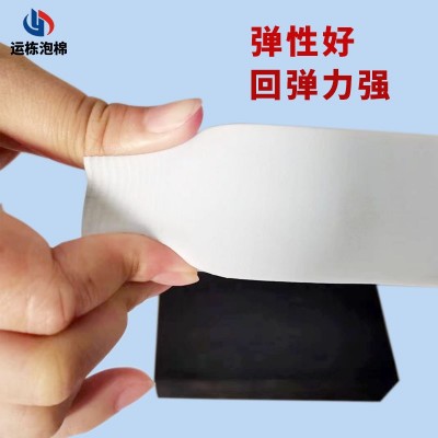 厂家定制38度EVA泡棉板材料COS模型制作高密度泡沫海绵垫包装内衬图2
