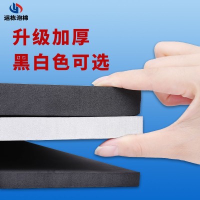 厂家定制38度EVA泡棉板材料COS模型制作高密度泡沫海绵垫包装内衬图3
