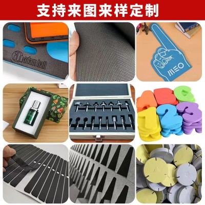 厂家定制38度EVA泡棉板材料COS模型制作高密度泡沫海绵垫包装内衬图5