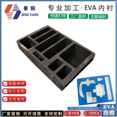 厂家供应EVA内衬 EVA热压成型内衬内托 彩色防静电EVA植绒内衬图3