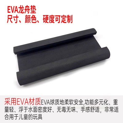 现货彩色EVA龙舟垫 减震防水龙舟坐垫 一体成型高弹ev a龙舟坐垫批图2