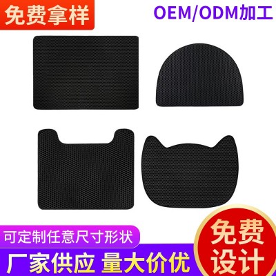 猫砂垫防外溅垫子 可水洗EVA双层过滤防带出猫咪控砂垫东莞厂家