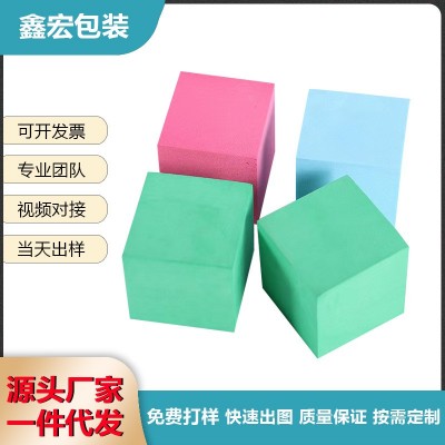 厂家供应EVA方块彩色泡沫泡棉尺寸颜色可定制儿童游乐场 道具批发图2