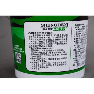 厂家批发js防水涂料 聚合物水泥基复合防水涂料 js聚合物防水涂料图3