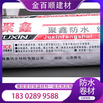 高分子自粘防水屋面彩钢瓦单面铝箔隔热自粘聚乙烯高分子丙纶防水图2