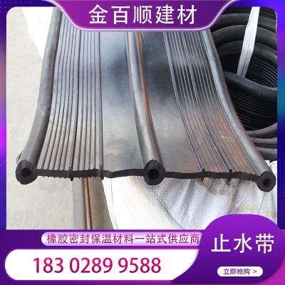 橡胶止水带651型中埋式外贴式钢边式可卸式橡胶止水带水利桥梁用图3