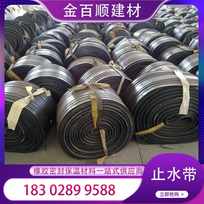 橡胶止水带651型中埋式外贴式钢边式可卸式橡胶止水带水利桥梁用图4