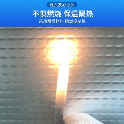 批发开口自粘铝箔橡塑管B1级阻燃保温管管道防冻橡塑海绵管壳图4