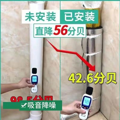 隔音棉110下水管阻尼卫生间排水管道吸音消音超强自粘装修隔音棉图3
