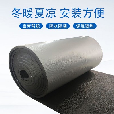批发铝箔橡塑保温棉B1级阻燃橡塑隔音棉屋顶管道铝箔自粘隔热棉图3