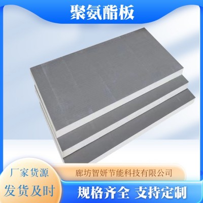 聚氨保温板PU板高耐磨聚氨酯减震垫板厂家批发聚氨酯保温隔热材料图2