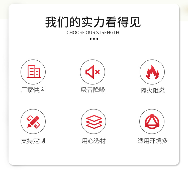 橡塑板详情页_03.jpg