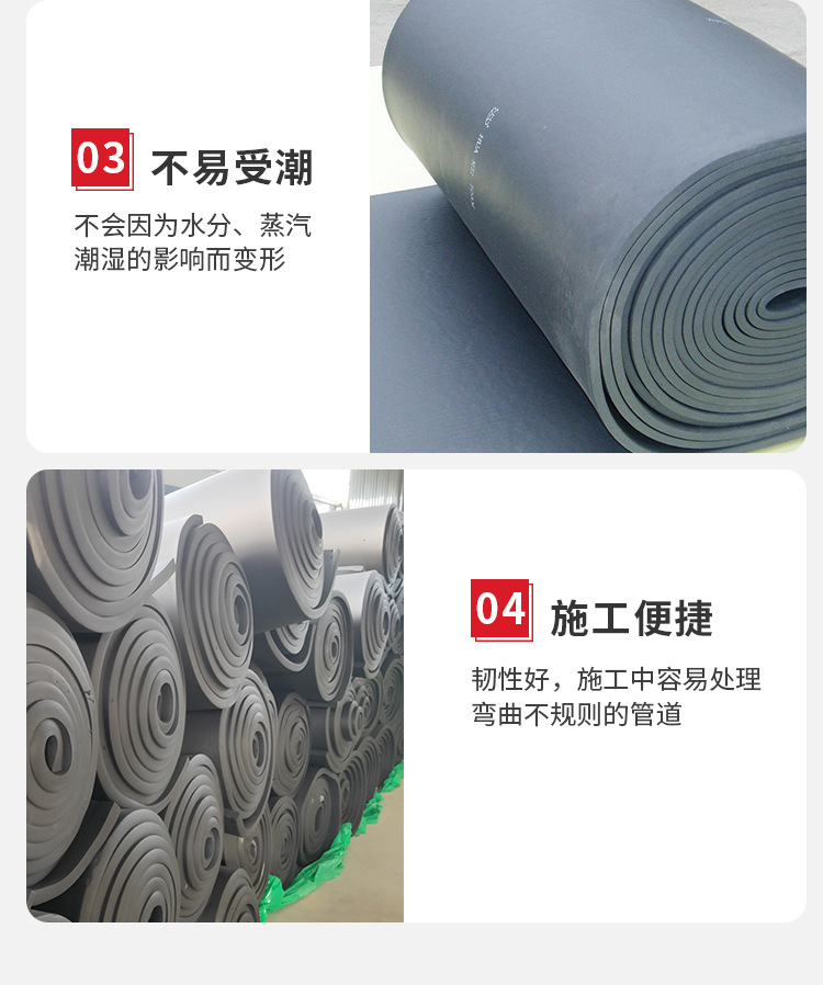 橡塑板详情页_08.jpg