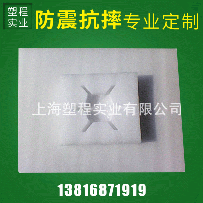 专业提供高密度珍珠棉epe 珍珠棉加工 出口泡沫包装图2