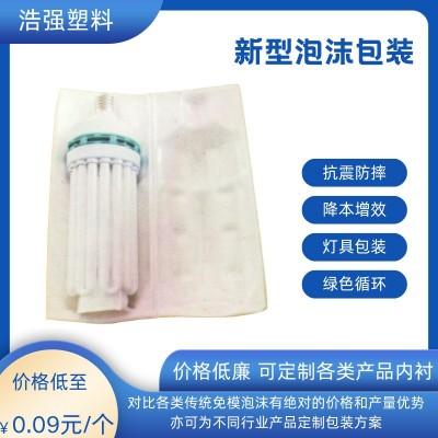 定制EPS泡沫包装 白色抗震防摔包装 新型泡沫包装 运输保护包装图2