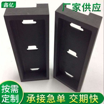 定制化妆品EVA内衬 礼品盒EVA泡棉植绒内托 瓶子保护防摔EVA内衬