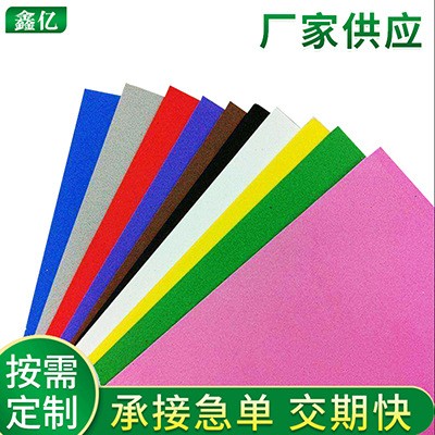 大量供应彩色EVA/eva卷材/片材/板材/eva内衬内托/防 静电EVA材料图2