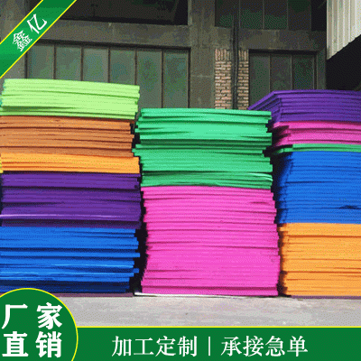 大量供应彩色EVA/eva卷材/片材/板材/eva内衬内托/防 静电EVA材料