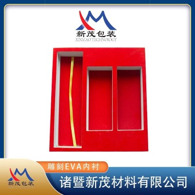 EVA内衬 包装 eva海绵 珍珠棉内衬包装 eva化妆品礼盒