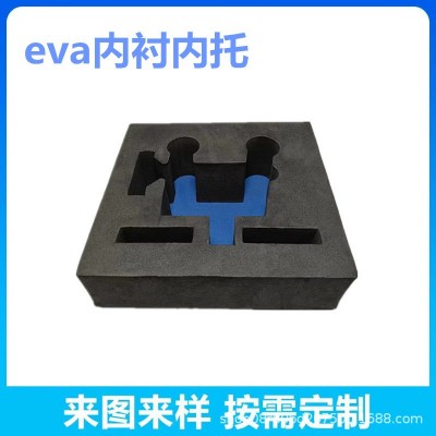eva内衬 工艺品礼品内托 贴合工艺 美观防震 EVA内托