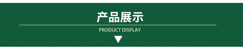 黑色包装绵_09.jpg