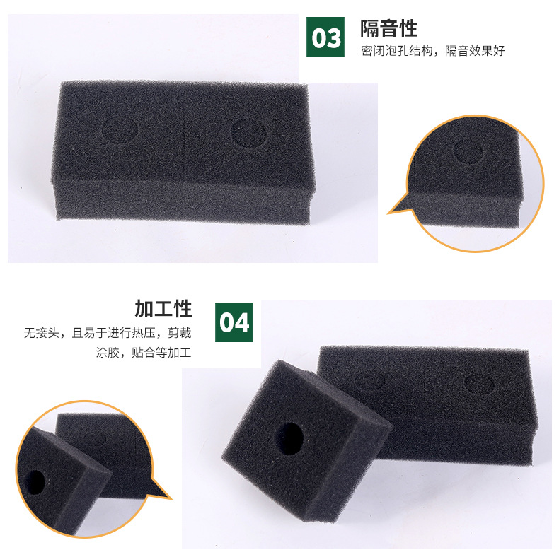 黑色包装绵_06.jpg