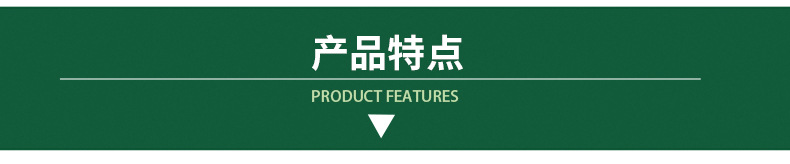 草莓垫_06.jpg