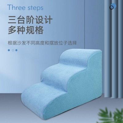 可拆洗宠物沙发楼梯狗狗三层台阶防滑斜坡小型老年犬海绵爬梯耐磨图4