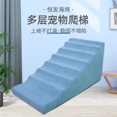 可拆洗宠物沙发楼梯狗狗多层台阶防滑斜坡小型老年犬海绵爬梯耐磨