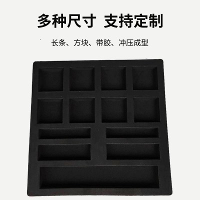 现货38度eva黑白高密度泡棉板材防撞减震工具箱卡槽eva泡棉片材图3