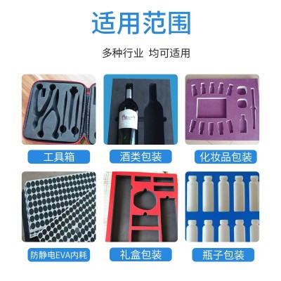 现货38度eva黑白高密度泡棉板材防撞减震工具箱卡槽eva泡棉片材图4