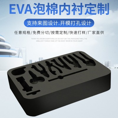 一体成型雕刻EVA内衬 防震圣诞礼品包装泡棉黑色eva泡棉内衬内托图2