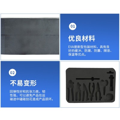 一体成型雕刻EVA内衬 防震圣诞礼品包装泡棉黑色eva泡棉内衬内托图3