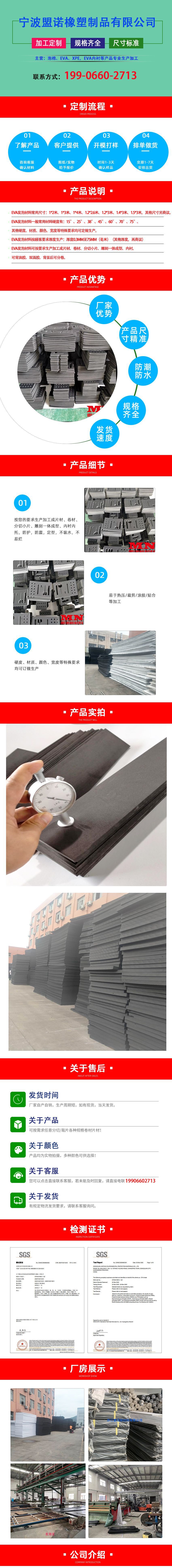 详情图10