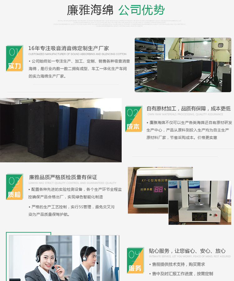 公司实力展示