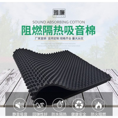 风机隔音消音棉墙体高密度阻燃机器降噪录音棚鼓房吸音棉工业海绵图3