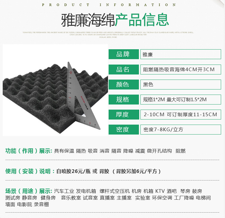 详情页_07