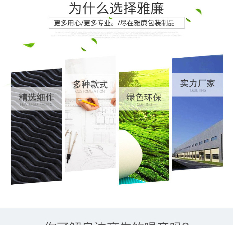 详情页_03