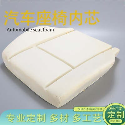 汽车座椅定型棉-PU定型海绵图2