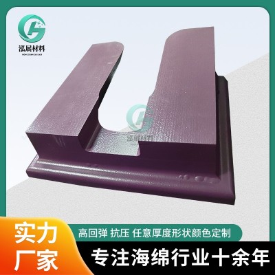 惠州泓展生产Eva喷漆泡棉医疗类固定垫泡棉 PU发泡聚氨酯产品加工