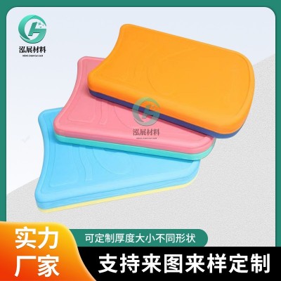 eva泡棉冷热压 一体成型EVA冷压eva海绵泡棉热压加工模压成型