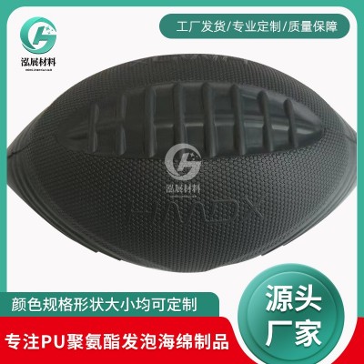 pu聚氨酯发泡自结皮海绵坐垫慢回弹一体注塑坐垫厂家生产图4