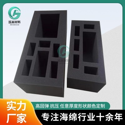 包装礼盒内衬内托高弹防静电防撞减震eva开孔泡棉海绵EVA雕刻加工