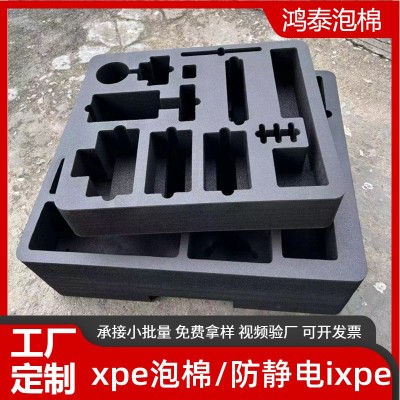 销售EVA雕刻无人机内衬海绵冲压五金件电子产品内托XPE防撞泡棉厂图2