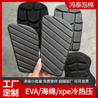 护具EVA冷压 制品EVA泡棉压模成型eva热压 运动护膝 护腕护胸厂家