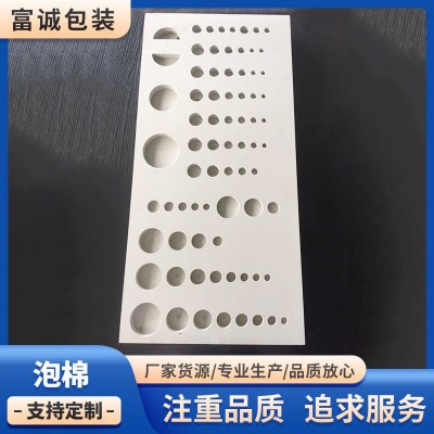 EVA泡棉内托内衬 工具箱EVA雕刻内衬 礼盒包装海绵内衬防摔缓冲